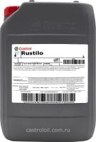 Растворимое масло для защиты от коррозии Castrol Rustilo Aqua 21