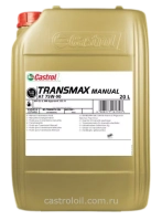 Трансмиссионное масло для МКПП Castrol Transmax Manual AT 75W-90