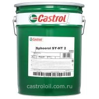 Консистентная смазка Castrol Spheerol SY-HT 2