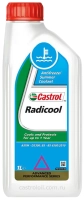 Готовый к применению антифриз Castrol Radicool Premix
