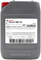 Водосмешиваемая смазочно-охлаждающая жидкость Castrol Hysol MB 50